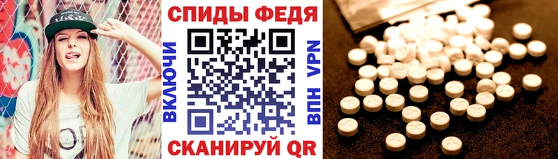 Amphetamine Розовый  Березники 