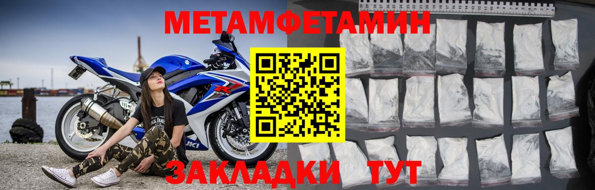 АМФ VHQ  Вход с VPN  Березники 