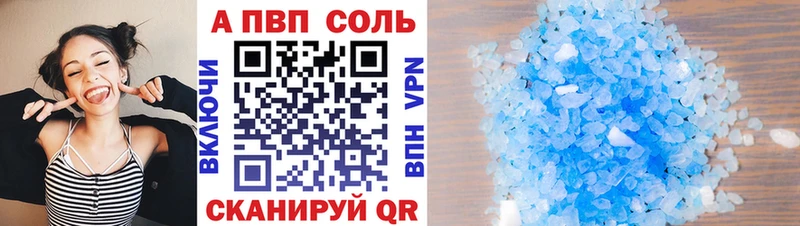 Alpha-PVP кристаллы  Березники 