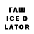 COCAIN Эквадор Khutso Taylor