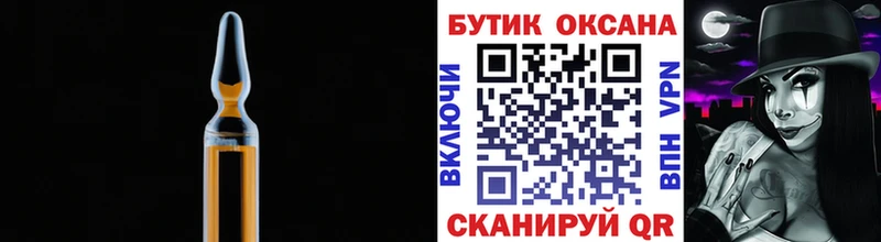 Бутират жидкий экстази  хочу наркоту  Березники 