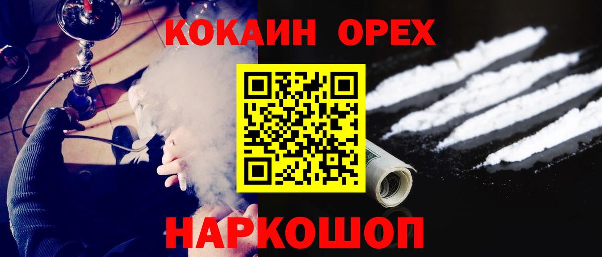 Cocaine 99% Березники