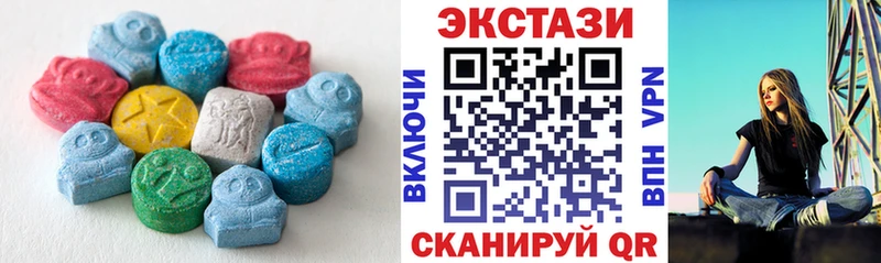 как найти закладки  Березники  Ecstasy DUBAI 