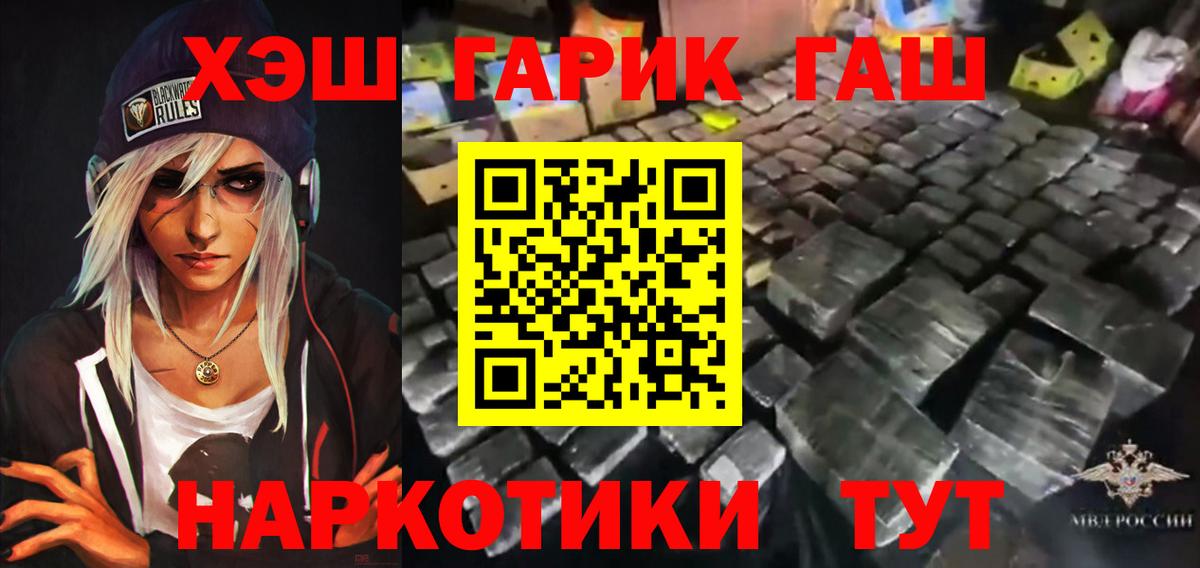 Гашиш ice o lator  Березники  купить   Гашиш ice o lator 