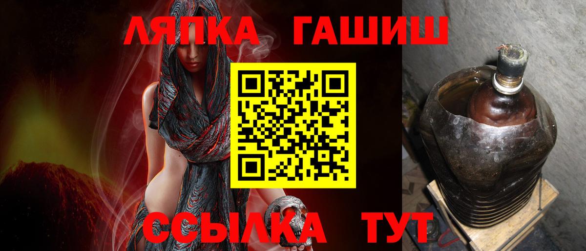 ГАШИШ Ice-O-Lator Березники