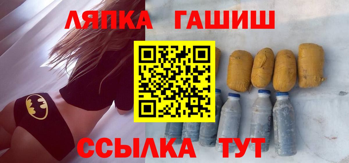 ГАШИШ  Гашиш 40% ТГК  Березники  Вход с VPN  ГАШ хэш 
