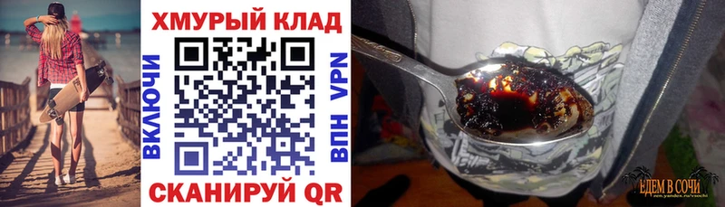что такое наркотик  Березники  ОМГ ОМГ ТОР  ГЕРОИН хмурый 