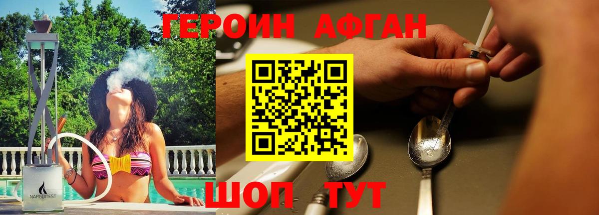 Лсд 25 Березники