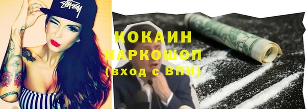 мефедрон мука Козельск