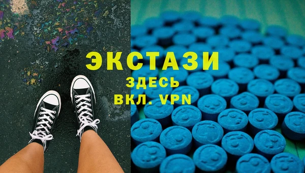 эйфоретик Козловка