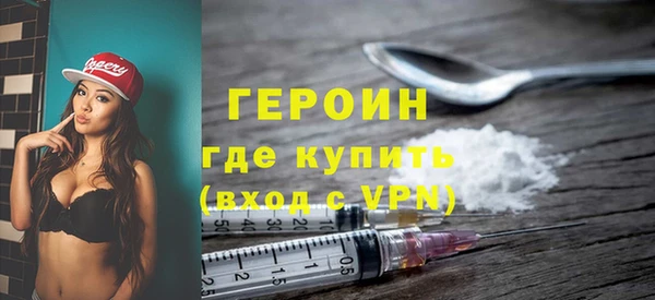 хмурый Белокуриха