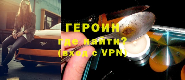 эйфоретик Козловка