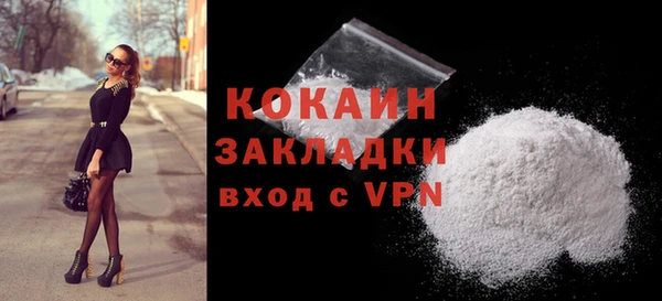 мефедрон мука Козельск