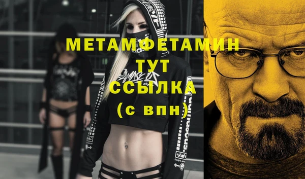 эйфоретик Козловка