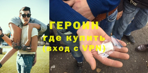 альфа пвп Верхний Тагил