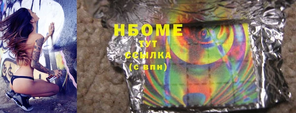 эйфоретик Козловка