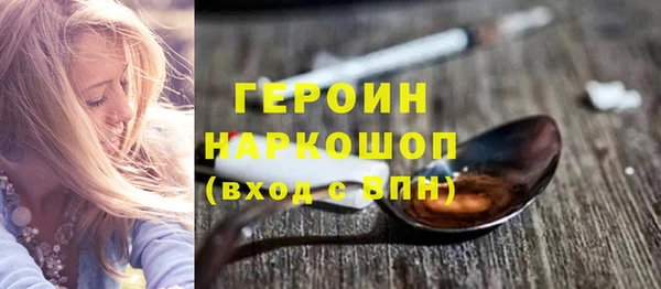эйфоретик Козловка