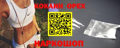 скорость Бугуруслан