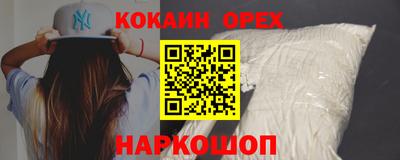 наркотики Бузулук