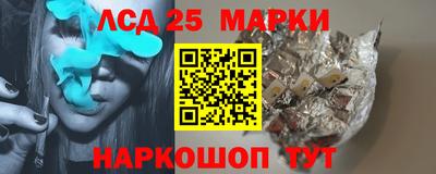 гашишное масло Будённовск