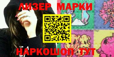 ГАЛЛЮЦИНОГЕННЫЕ ГРИБЫ Гай