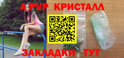 гашиш Гатчина