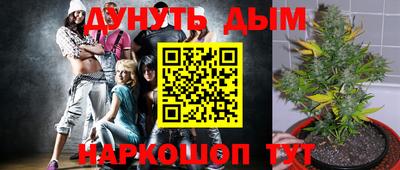 наркотики Бузулук