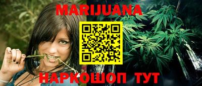 гашишное масло Будённовск