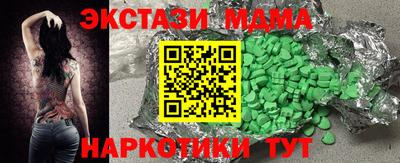 экстази Гагарин