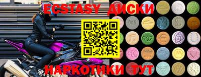 гашишное масло Будённовск