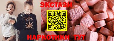 экстази Гагарин