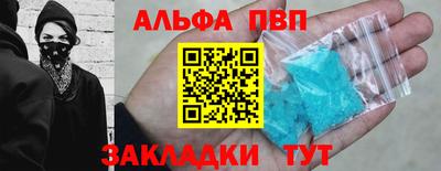 гашишное масло Будённовск