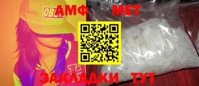 гашишное масло Будённовск