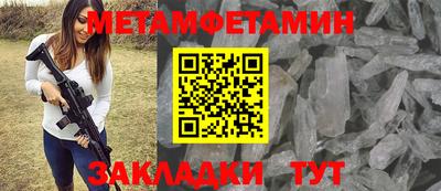 гашишное масло Будённовск