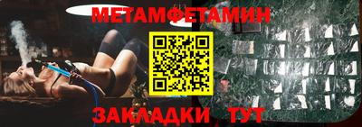 наркотики Бузулук