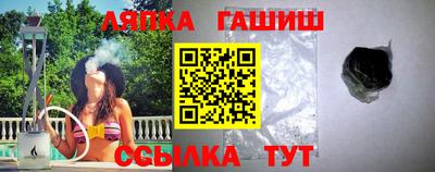 гашишное масло Будённовск