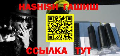 гашиш Гатчина