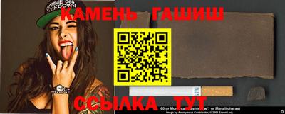 гашишное масло Будённовск