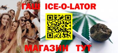 гашиш Гатчина