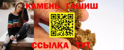гашиш Гатчина