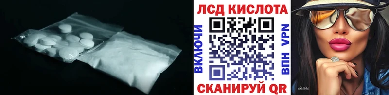 LSD-25 экстази ecstasy  Березники 