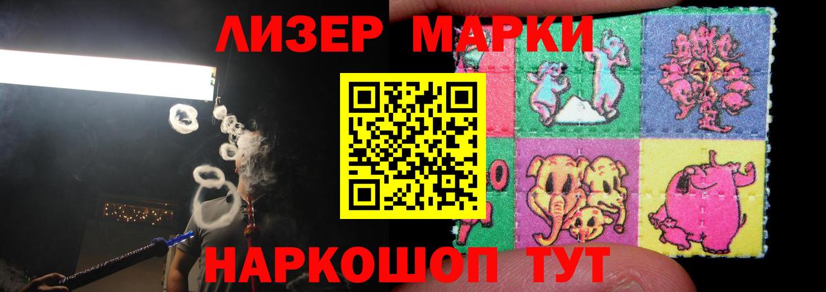 LSD-25 экстази  блэк спрут tor  LSD-25 экстази ecstasy  Лсд 25 экстази кислота  Березники 