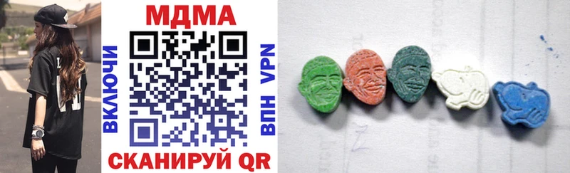 МДМА VHQ  Березники 