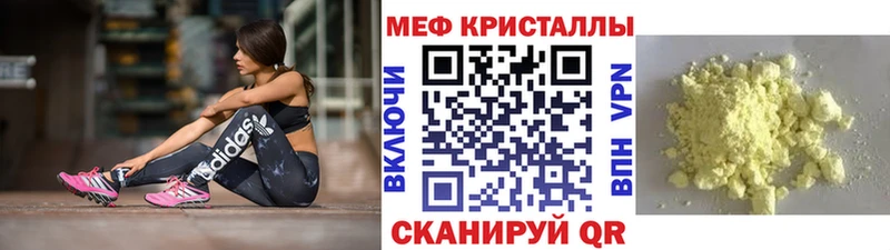 KRAKEN сайт  Березники  Меф 4 MMC  купить наркоту 