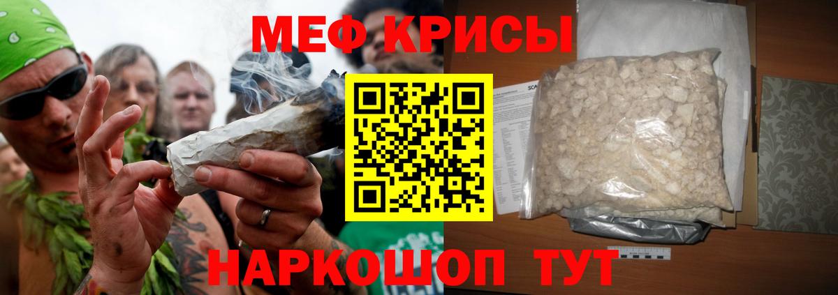 Мефедрон кристаллы  где можно купить наркотик  МЯУ-МЯУ  Березники  Меф mephedrone  Вход с VPN  Меф 
