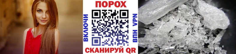 МЕТАМФЕТАМИН Methamphetamine  ссылка на мегу tor  Березники 