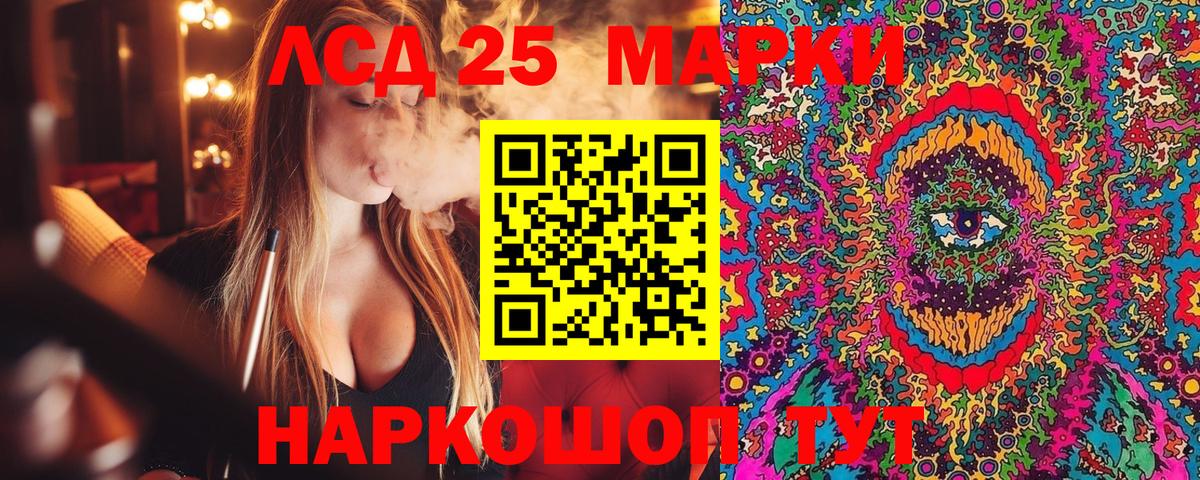 Марки N-bome  Вход с VPN  Березники  Марки N-bome 1500мкг  Марки N-bome 1500мкг 