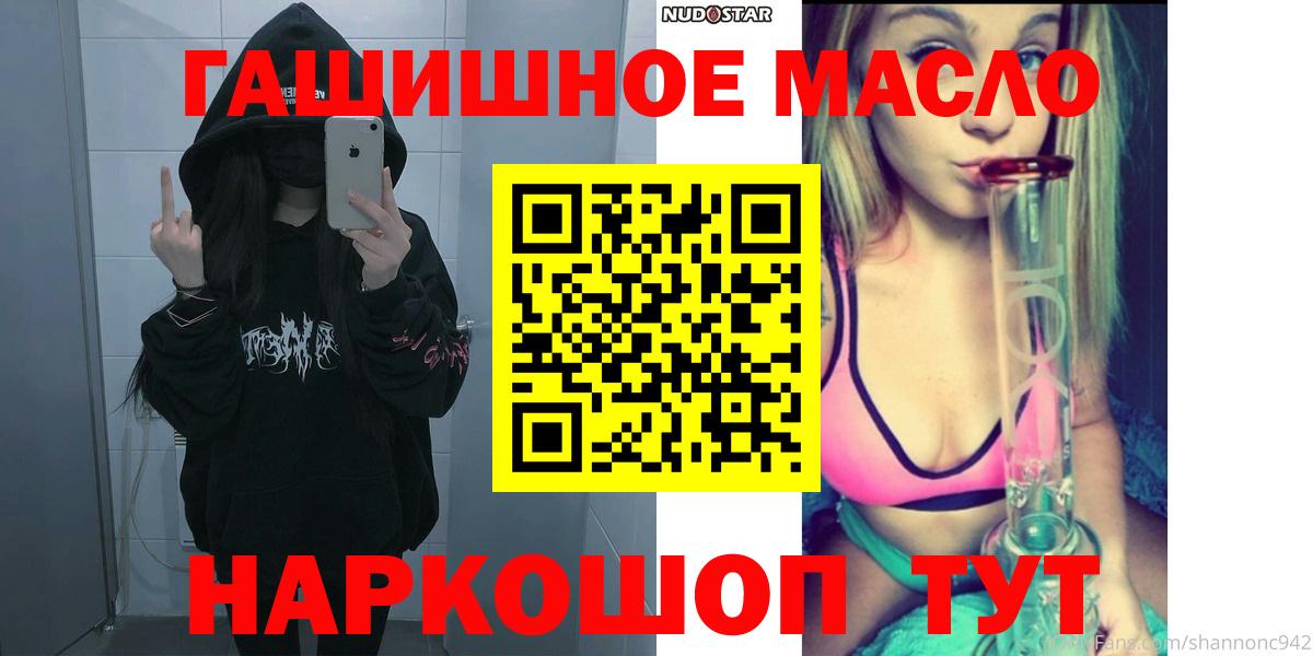 ТГК жижа Березники