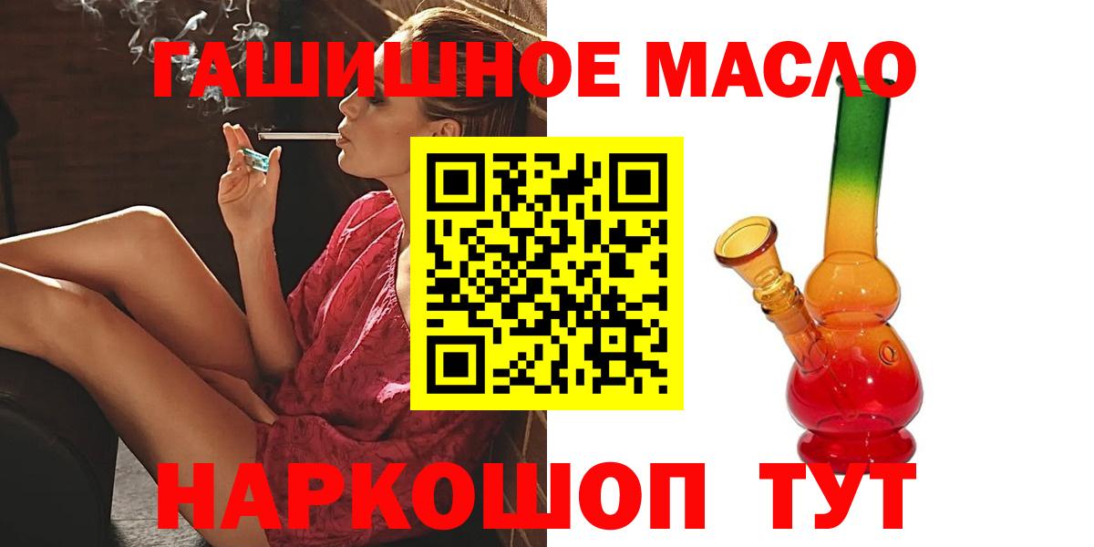 ТГК концентрат  где можно купить   Березники 