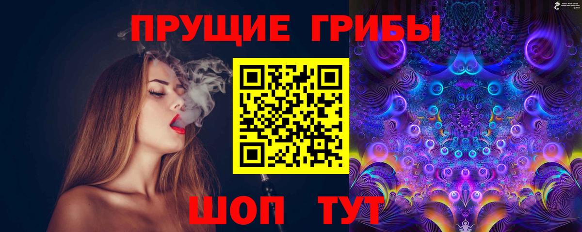 Псилоцибиновые грибы MAGIC MUSHROOMS  Березники 